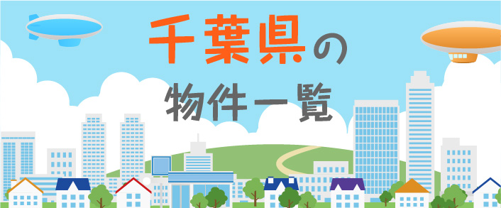 近所にあるとうれしい 自然と触れ合える公園 マンション購入を検討中の方におすすめしたい穴場地域 マンション暮らしガイド 長谷工の住まい