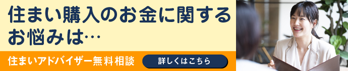 一人暮らし 独身のマンション購入 後悔しないために知っておきたいポイントは マンション暮らしガイド 長谷工の住まい