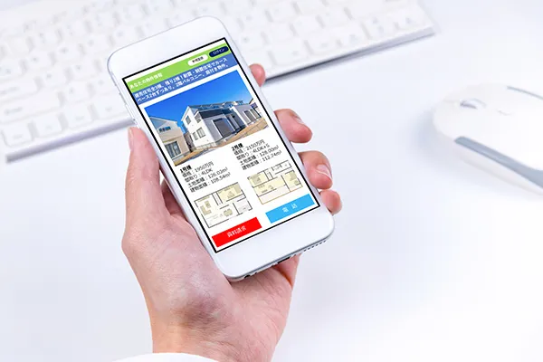 スマホを使った建売住宅の探し方